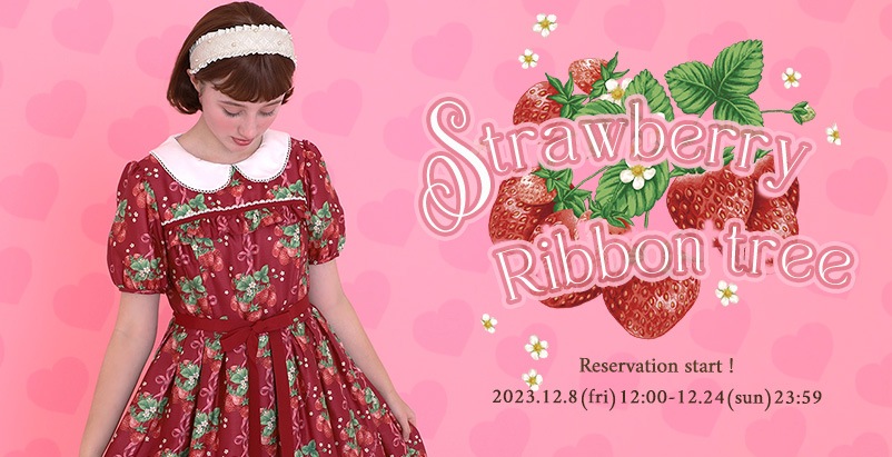 エミキュ Strawberry Anniversary いちご | nate-hospital.com