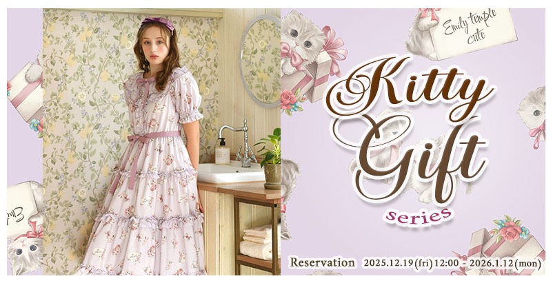 Emily Temple cute official online shop |