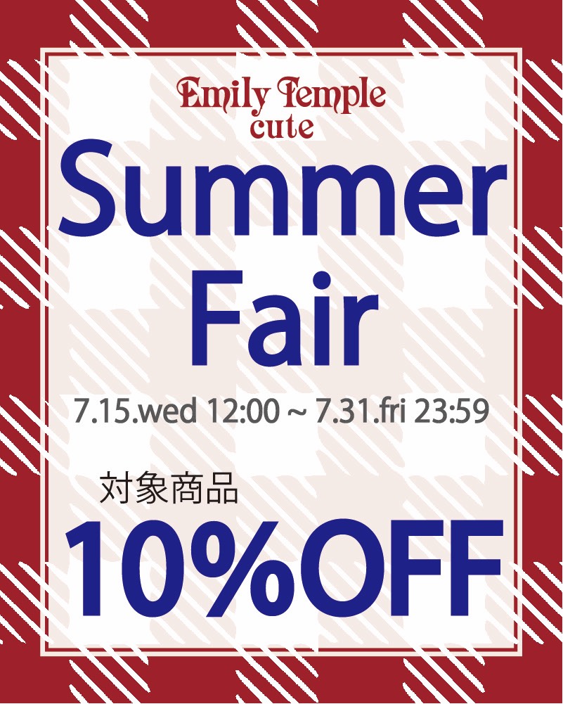 SummerFair