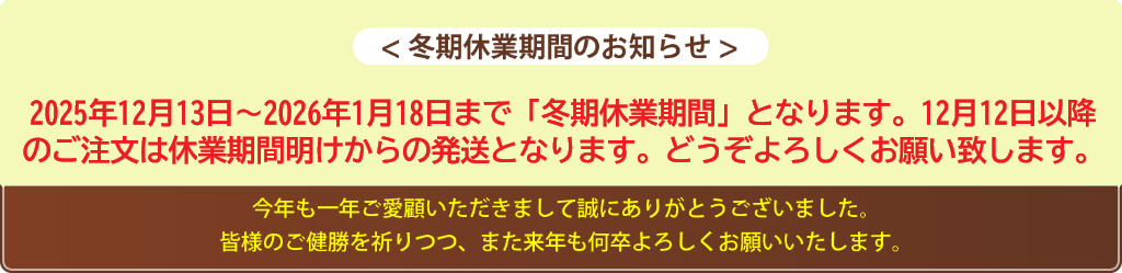 2025ǯ���Τ�����