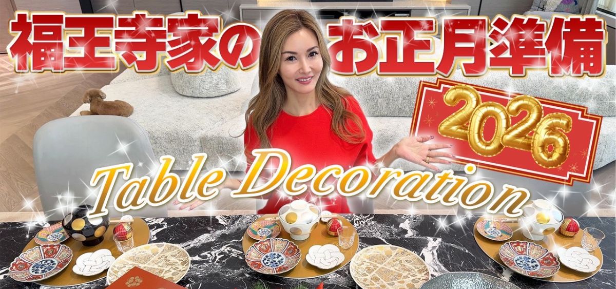 四季折々のおしゃれな和食器の通販サイト FOURGRACE (フォーグレース)