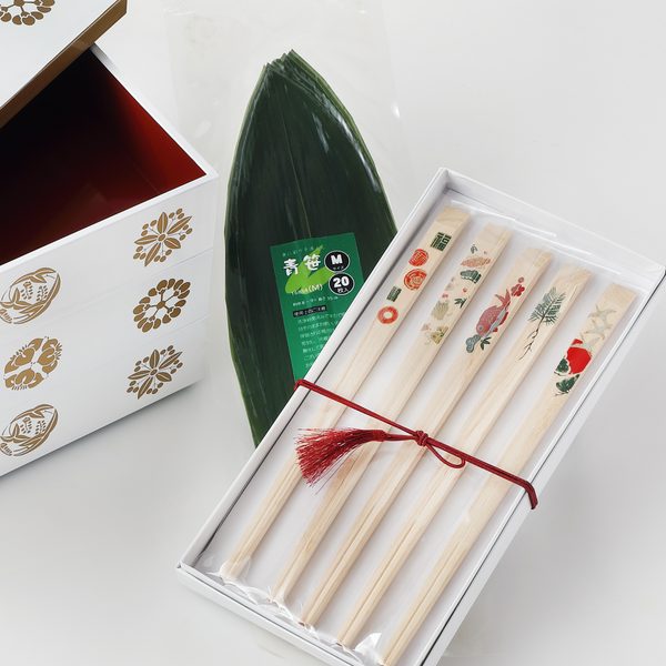 祝箸・青笹