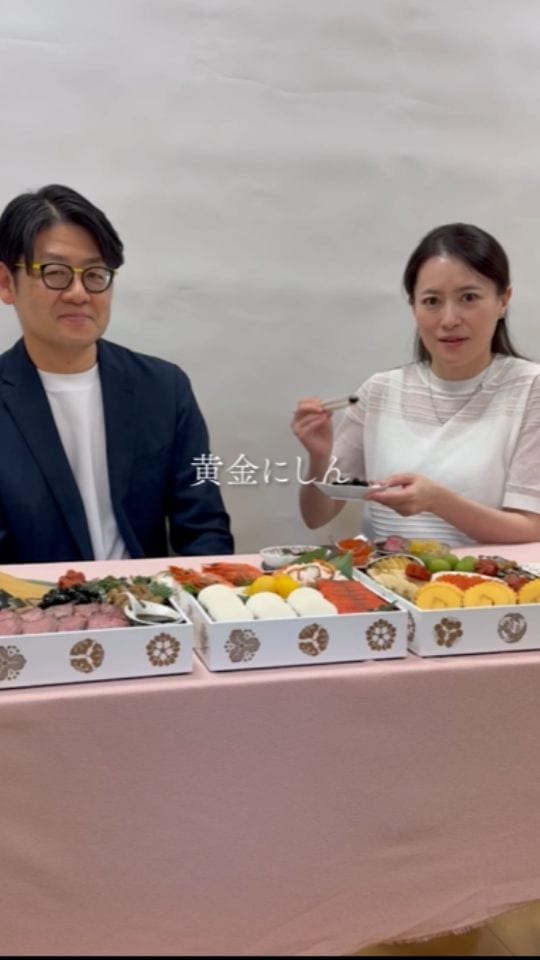 試食の動画