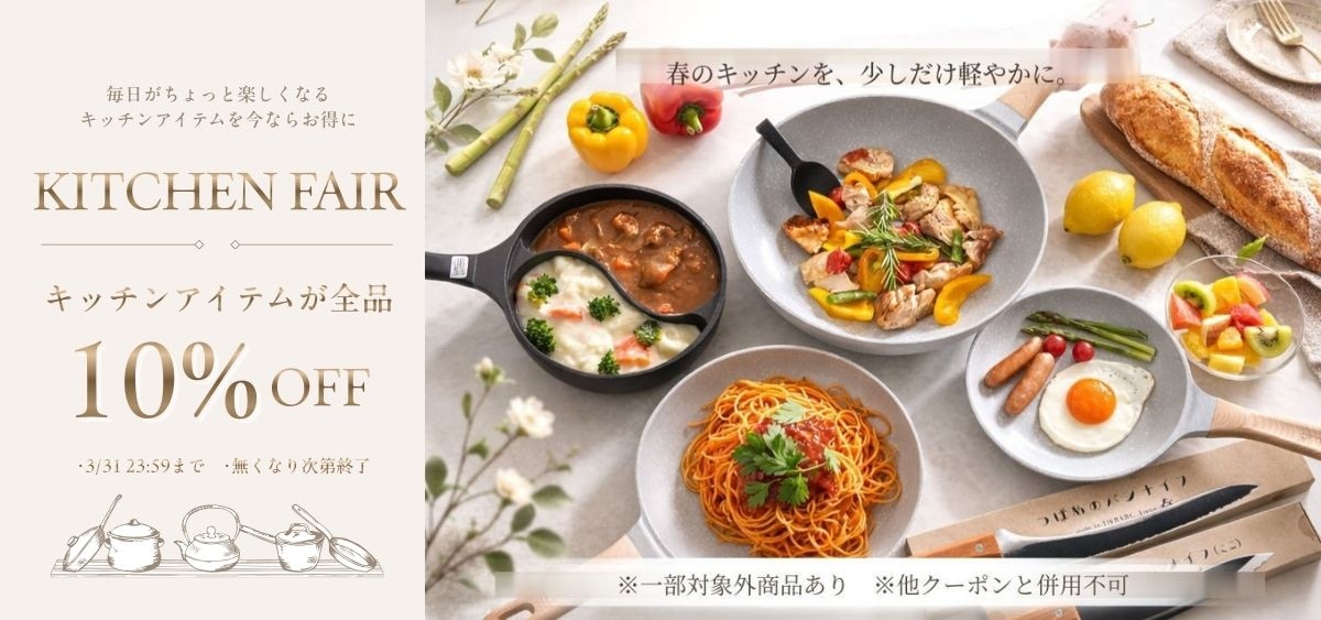 四季折々のおしゃれな和食器の通販サイト FOURGRACE (フォーグレース)