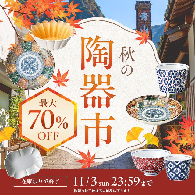 新品　未使用　限定　ピンク　ゴールド　桃　テーブルクロス　FOURGRACE 桃ゴールド テーブルランナー 200×30cm FOURGRACEオリジナル