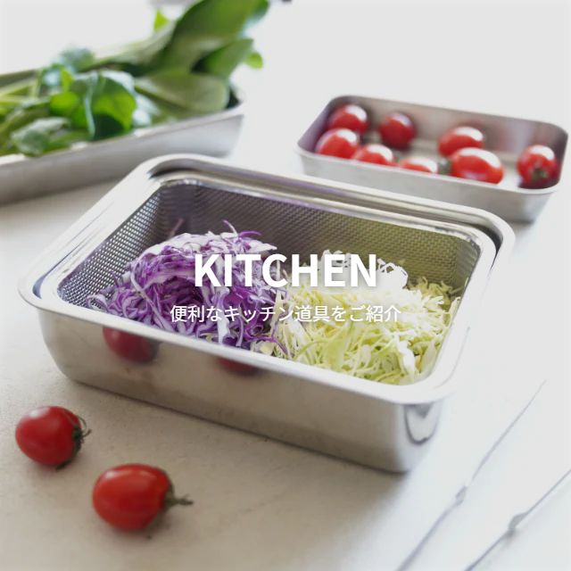 四季折々のおしゃれな和食器の通販サイト FOURGRACE (フォーグレース)