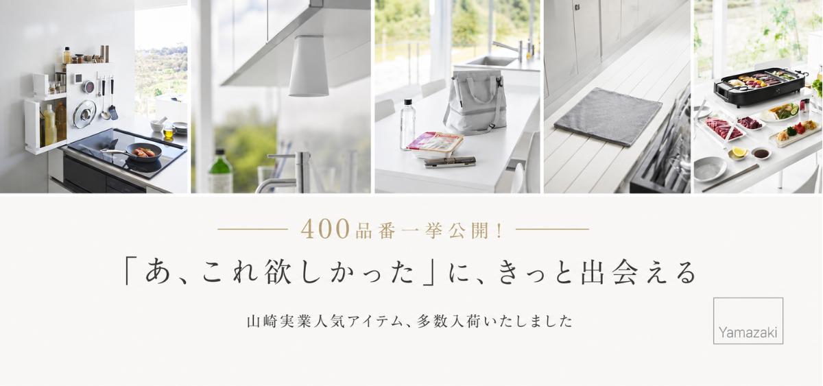 四季折々のおしゃれな和食器の通販サイト FOURGRACE (フォーグレース)