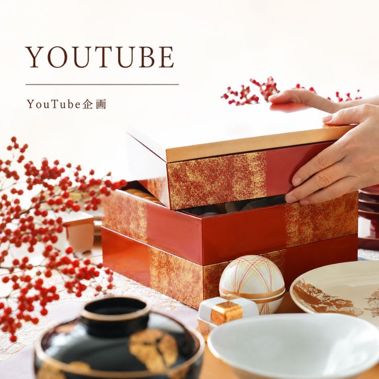 Youtubeご紹介ギャラリー