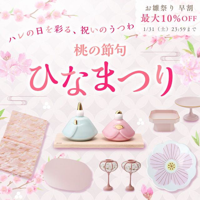 fourgrace テーブルランナー シノワズリ 桜 fourgrace テーブル