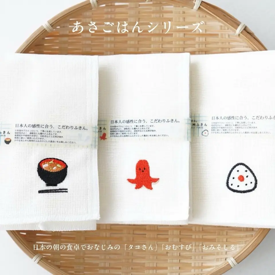 ちょっと気の利いたギフト特集