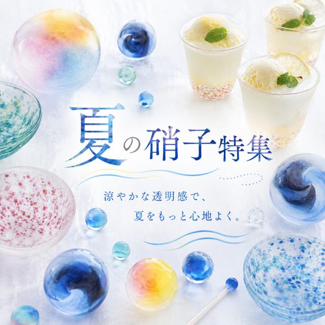 四季折々のおしゃれな和食器の通販サイト FOURGRACE (フォーグレース)