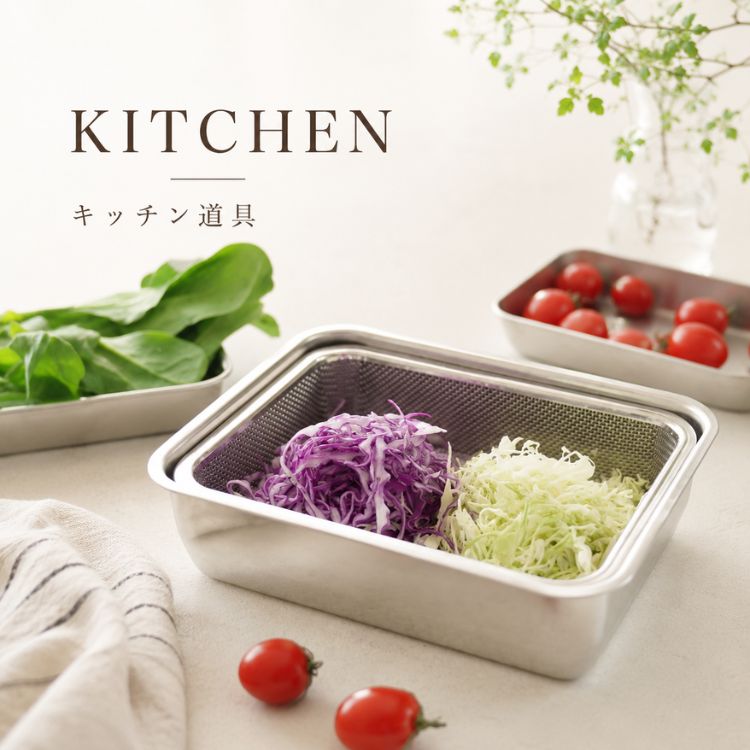 四季折々のおしゃれな和食器の通販サイト FOURGRACE (フォーグレース)