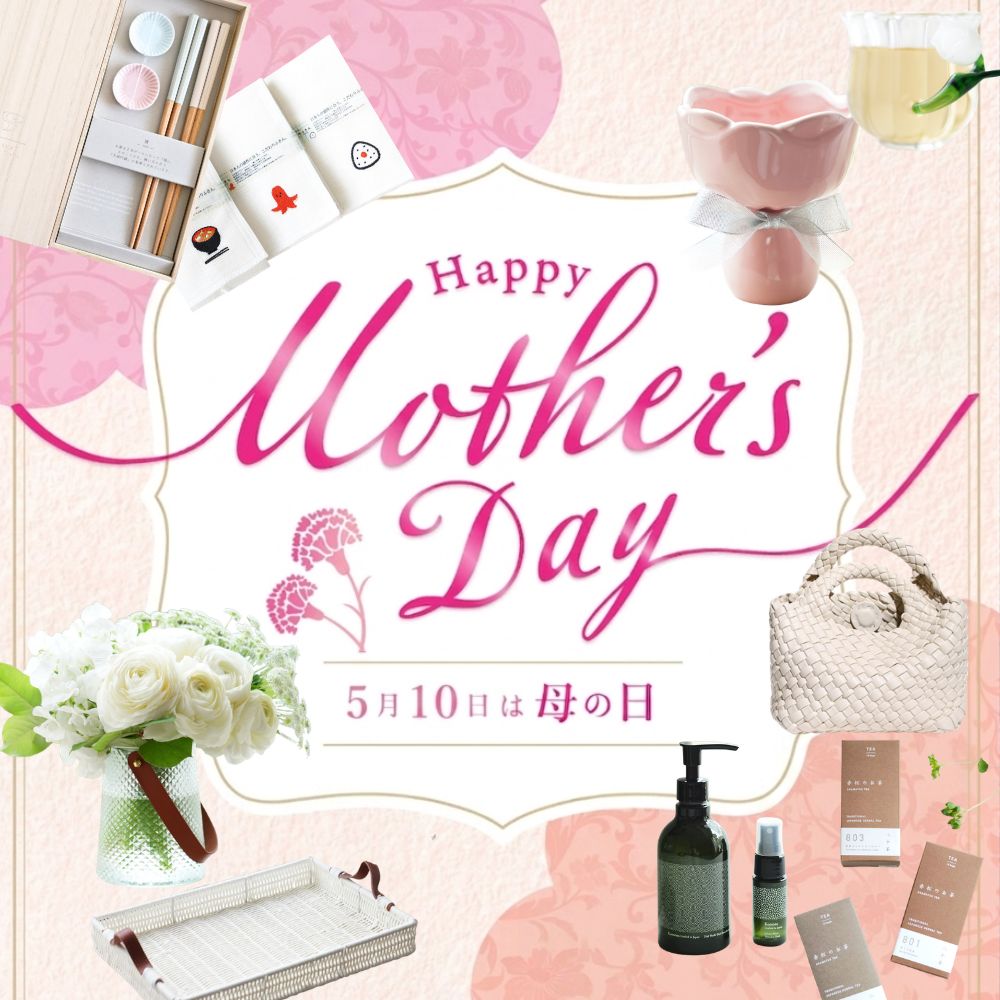 母の日ギフト
