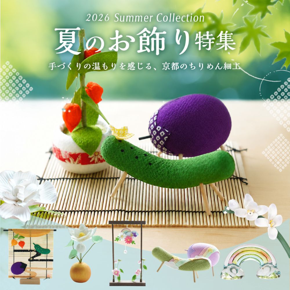 四季折々のおしゃれな和食器の通販サイト FOURGRACE (フォーグレース)