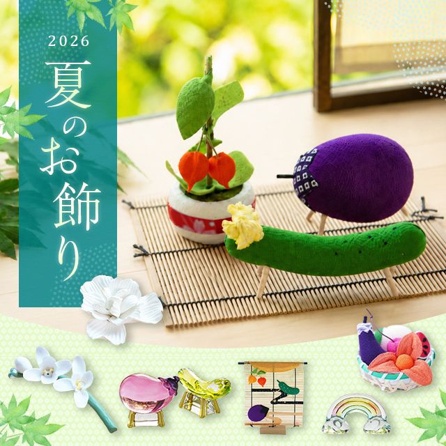 四季折々のおしゃれな和食器の通販サイト FOURGRACE (フォーグレース)