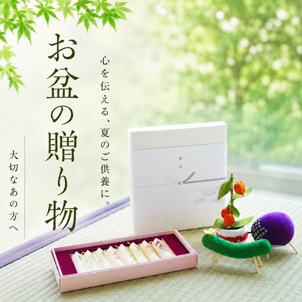 四季折々のおしゃれな和食器の通販サイト FOURGRACE (フォーグレース)