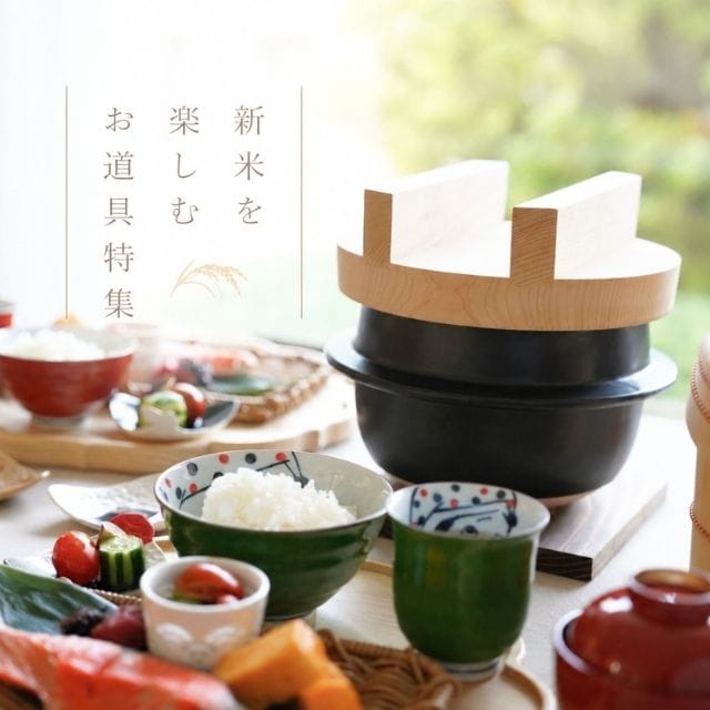 四季折々のおしゃれな和食器の通販サイト FOURGRACE (フォーグレース)