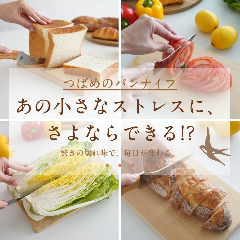 四季折々のおしゃれな和食器の通販サイト FOURGRACE (フォーグレース)