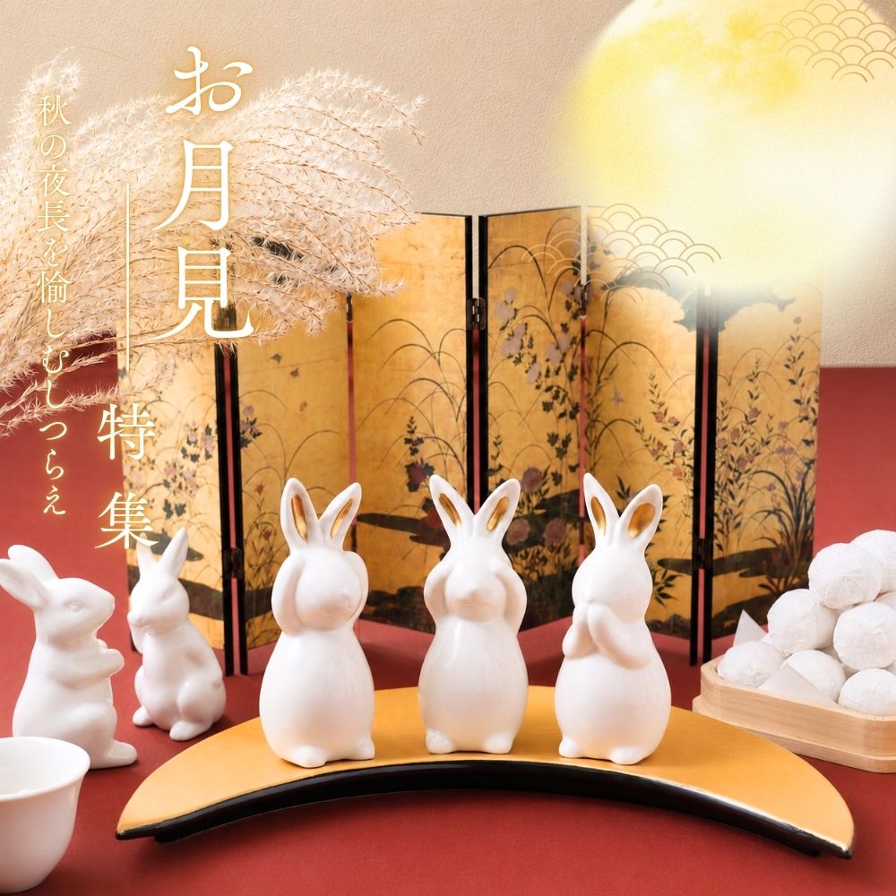 四季折々のおしゃれな和食器の通販サイト FOURGRACE (フォーグレース)