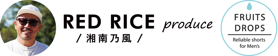 RED RICE produce 