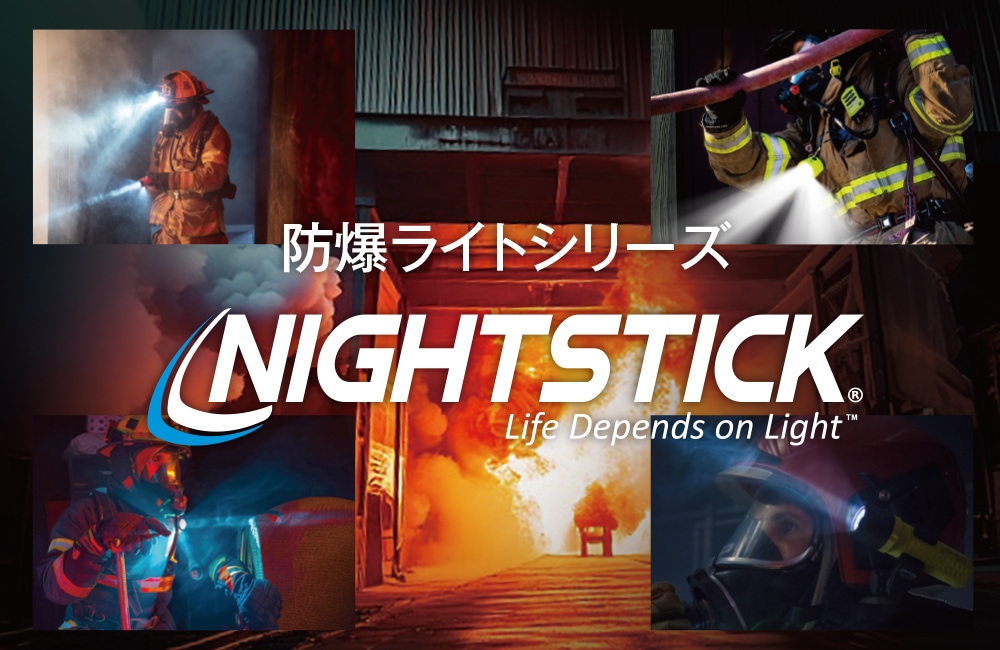 NIGHTSTICK