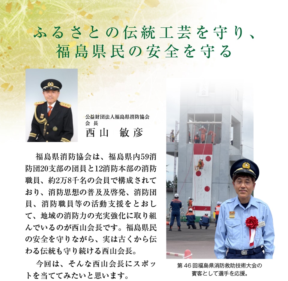 メインビジュアル