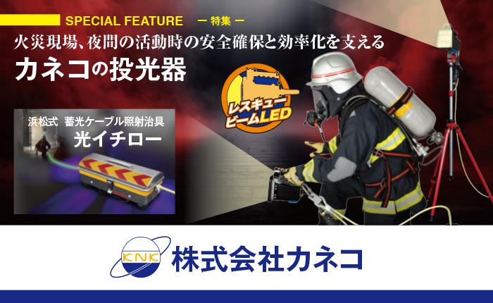 メーカー名1