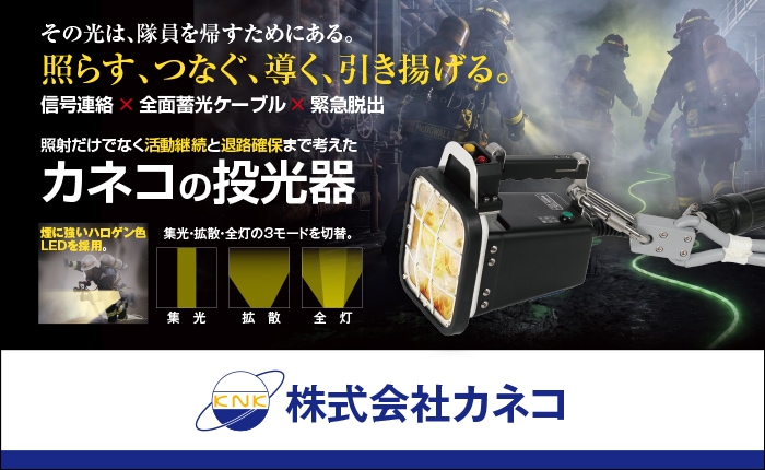 メーカー名1