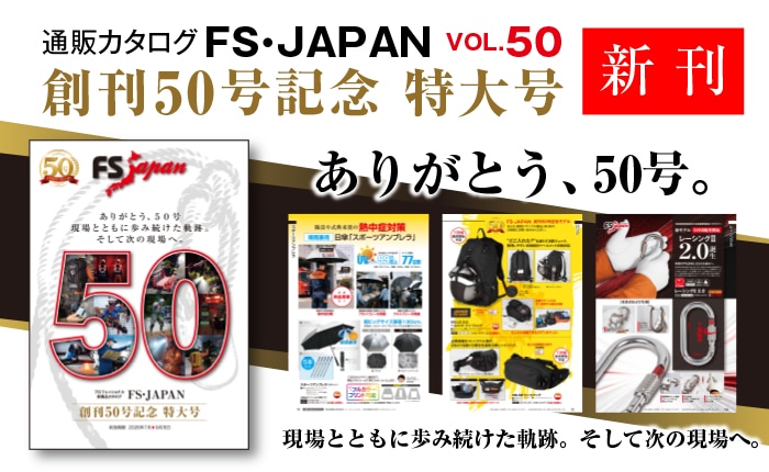 バナー1