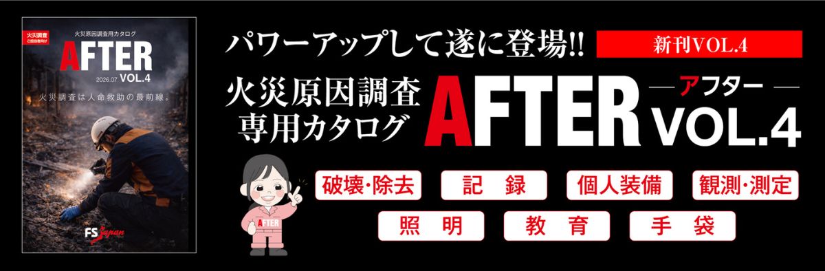 ニュース2