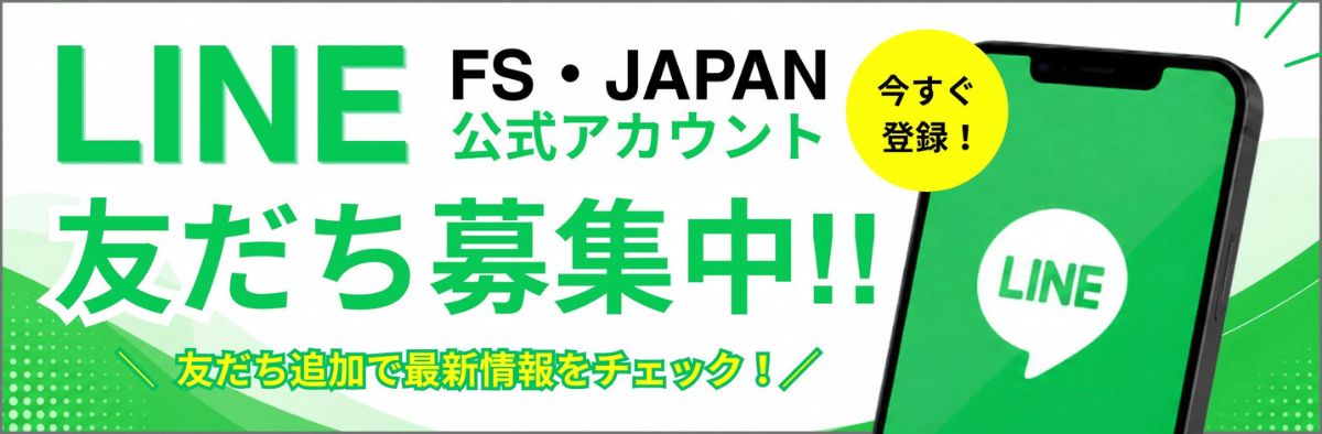 ニュース3