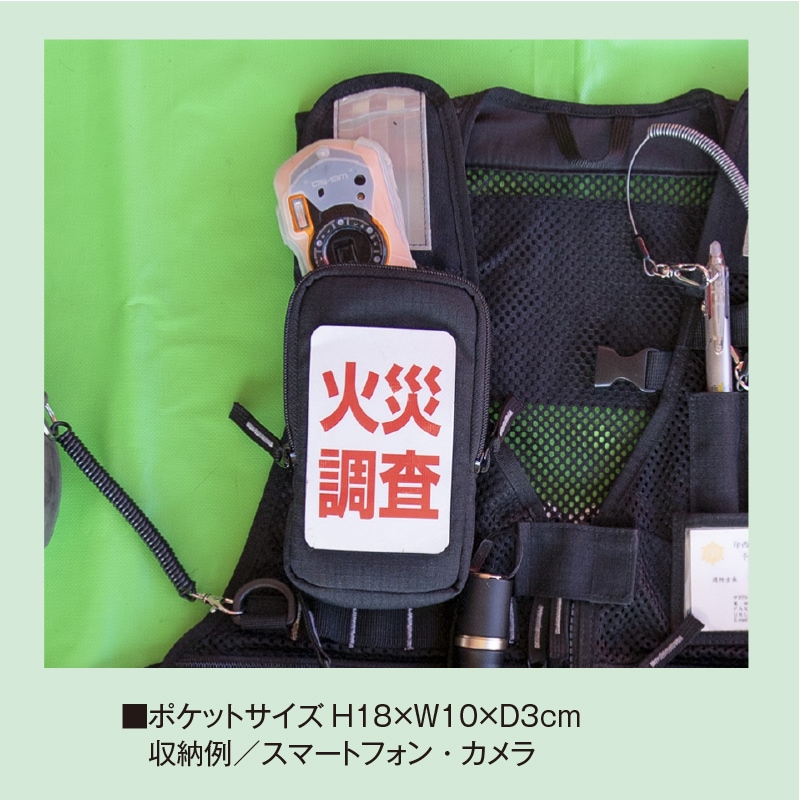 左上ポケット