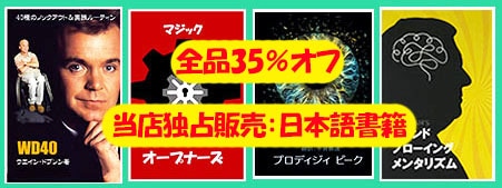 日本語35％