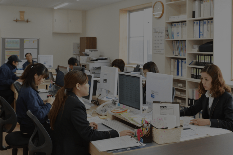 よくあるご質問