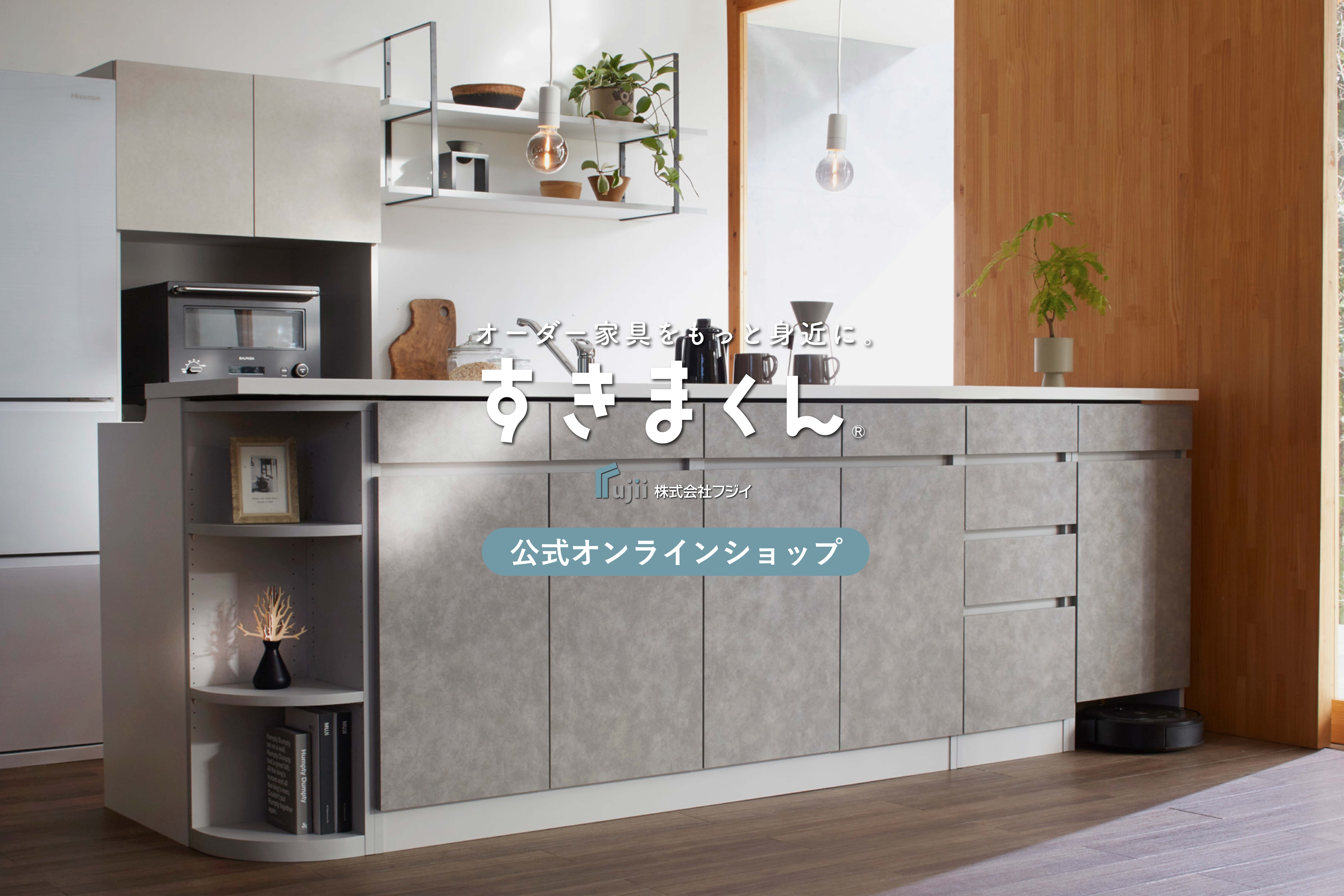 DINING FAIR 0614-0629