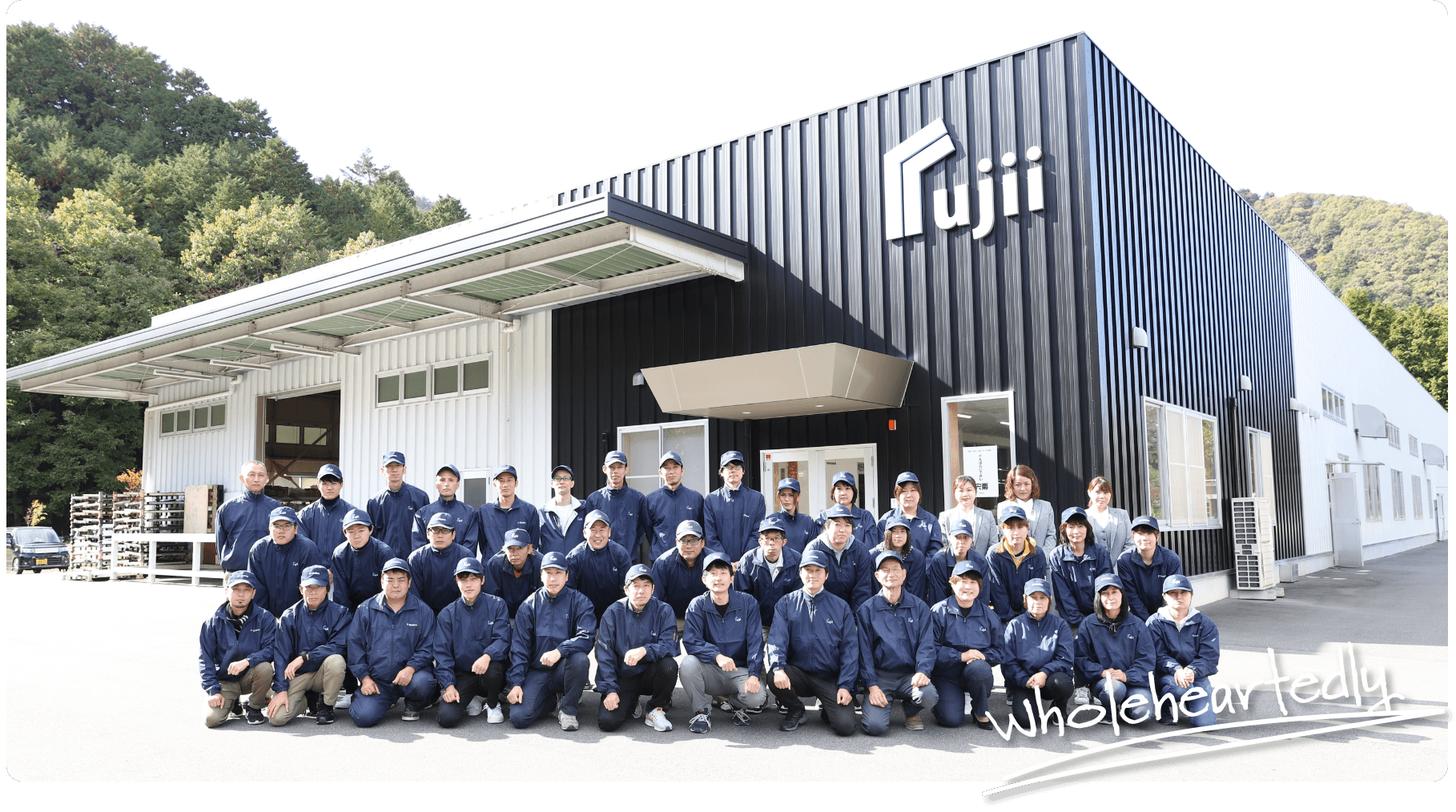 企業理念イメージ