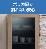 樹脂扉