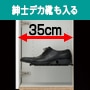 プッシュラッチ扉