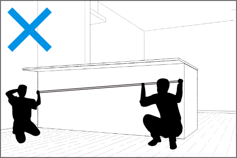 斜めにならないように