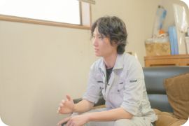 幸村晒工業株式会社