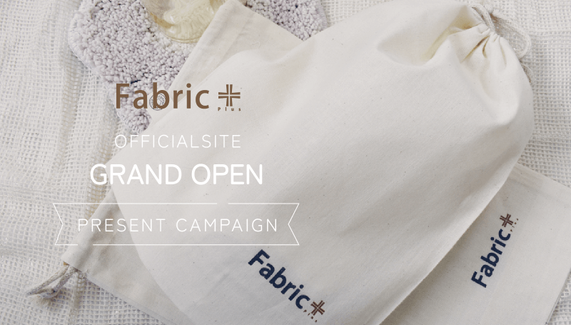 2300円 オーガニックコットンやナチュラルリネンを使ってます✩*॰ Fabric+オフィシャルサイトオープン記念 プレゼントキャンペーン｜Fabric+