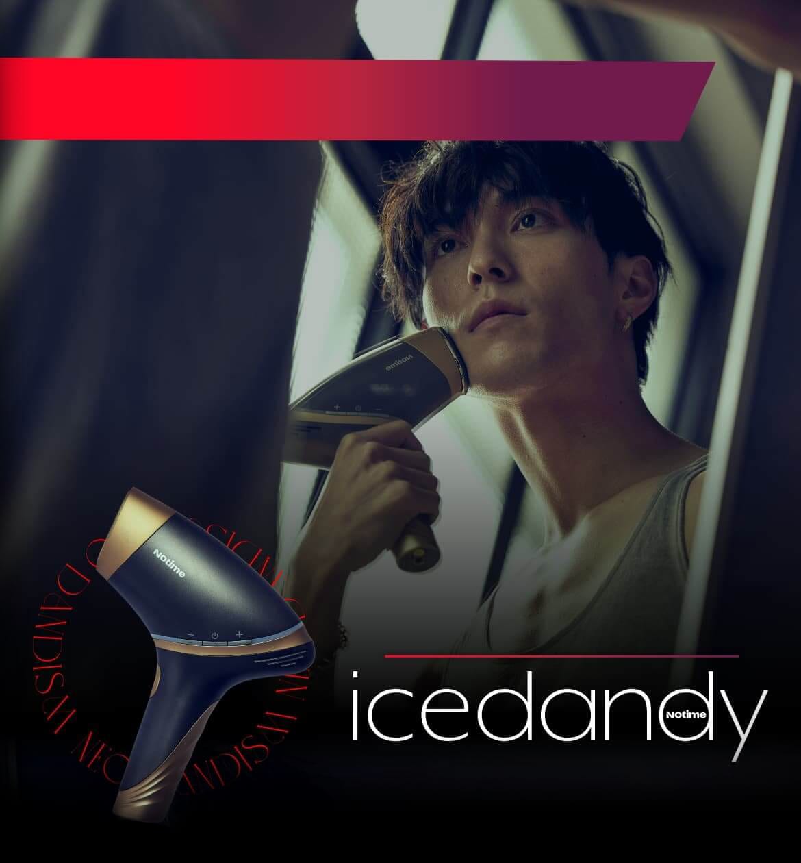 公式サイト》アイスダンディ（脱毛器） 