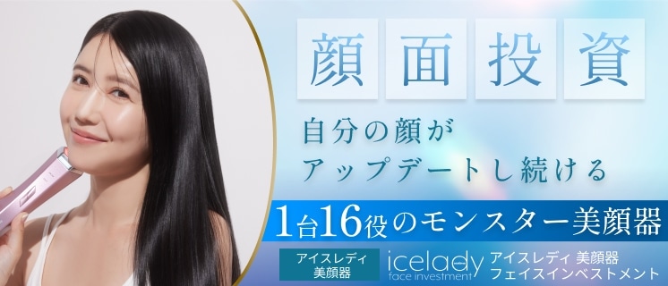 公式サイト》ハイフン 