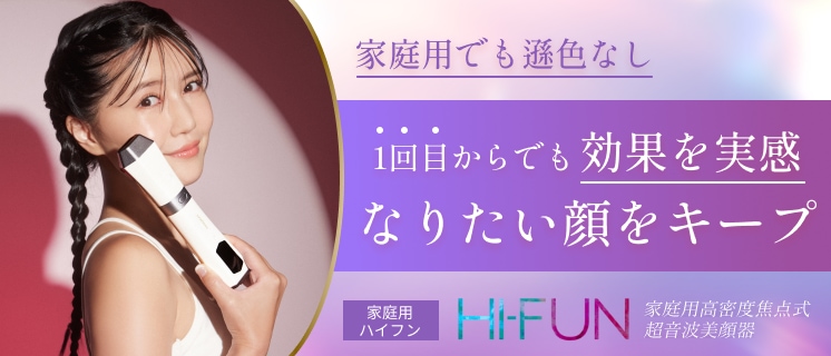 動作保証】 未使用 Notime SKB-2208 icelady icedandy HI-FUN 超音波  