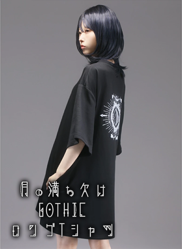 月の満ち欠けゴシックロングシャツ
