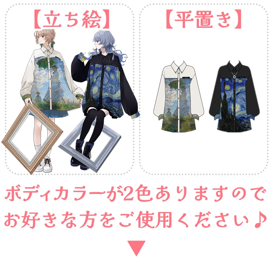 イラスト大賞・コンペの景品