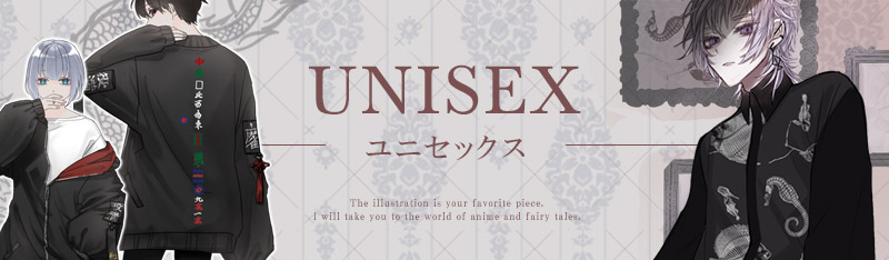 ユニセックス | Favorite(フェイバリット)公式サイト