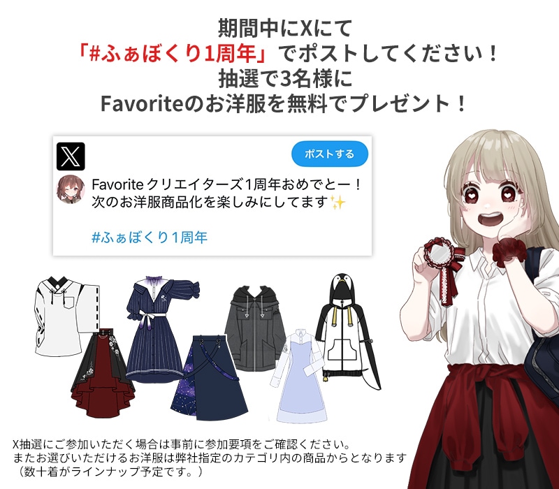 ★