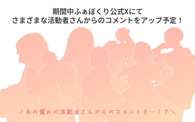 ★