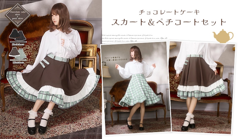 森ガールワンピ専門店のfavoriteのキャミワンピ 森ガールファッション・ワンピースはフェイバリット